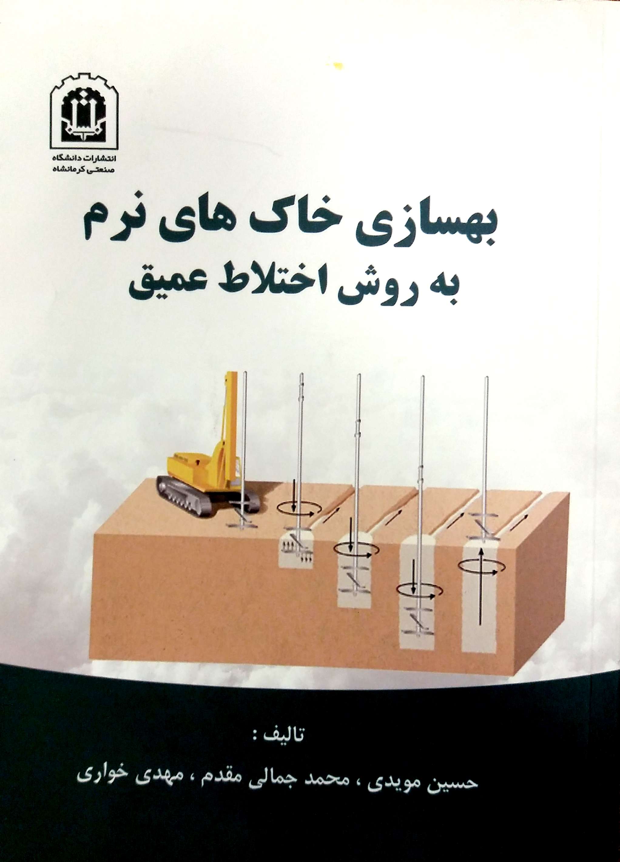 Products